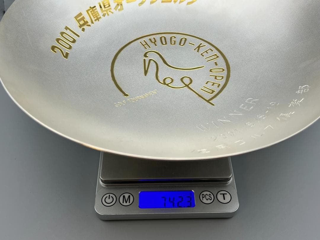 純銀刻印　大皿　銀盃　銀杯　祝盃　重量約742g
