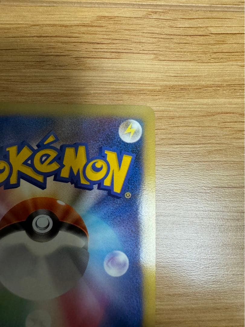 ゲンガーLV.X ☆ Pt4 アルセウス光臨 043/090 3枚