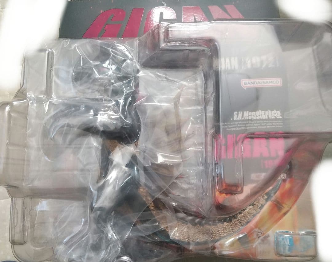 S.H.MonsterArts ガイガン（1972）開封品