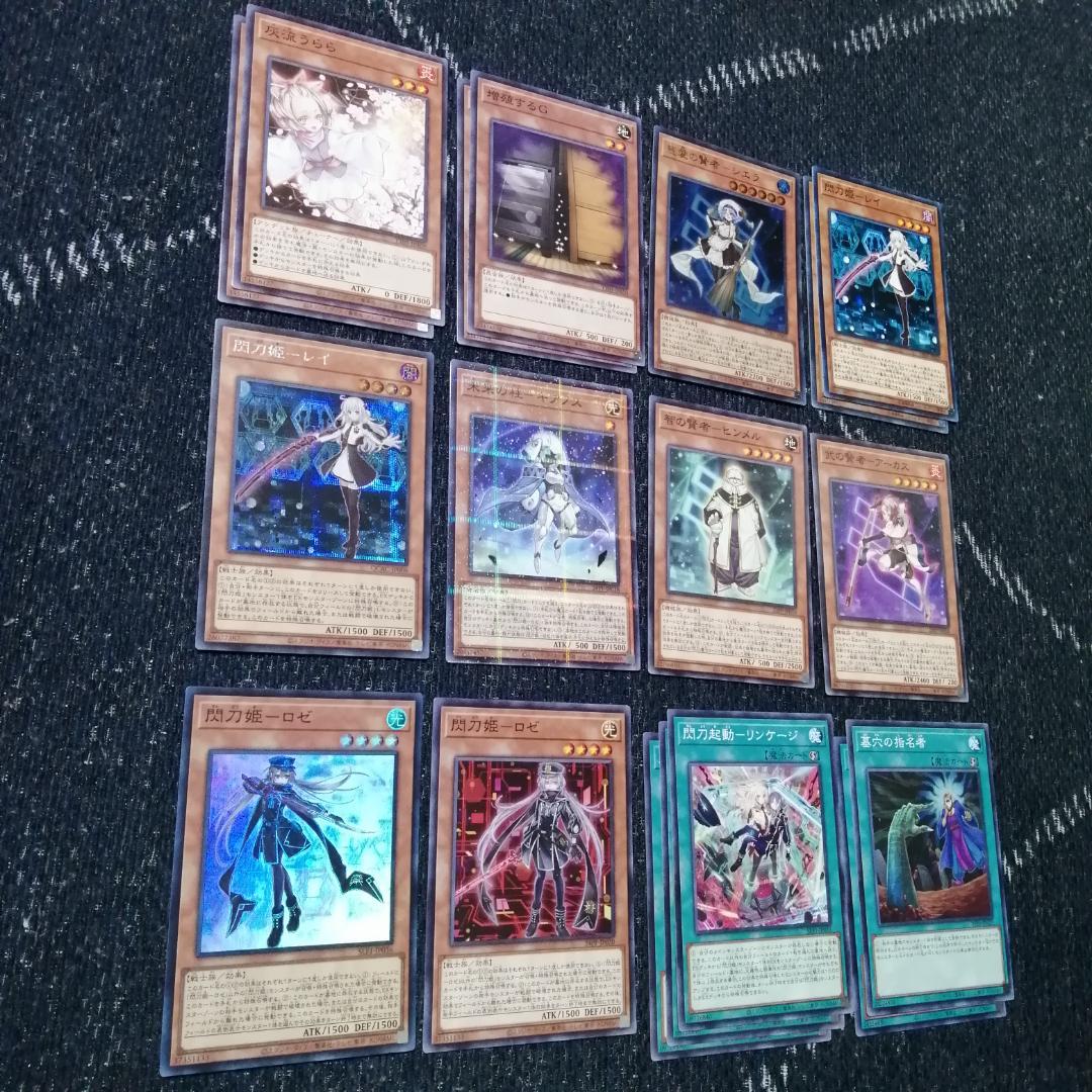 遊戯王　閃刀姫　デッキ　キアノス　エンゲージゼロ　アマツ　[03701]