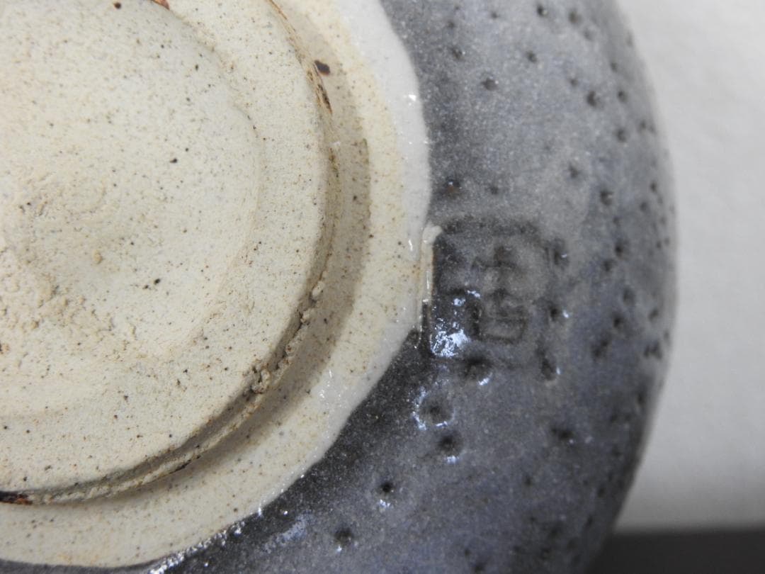 吉増達夫作　茶碗　共箱　MA748