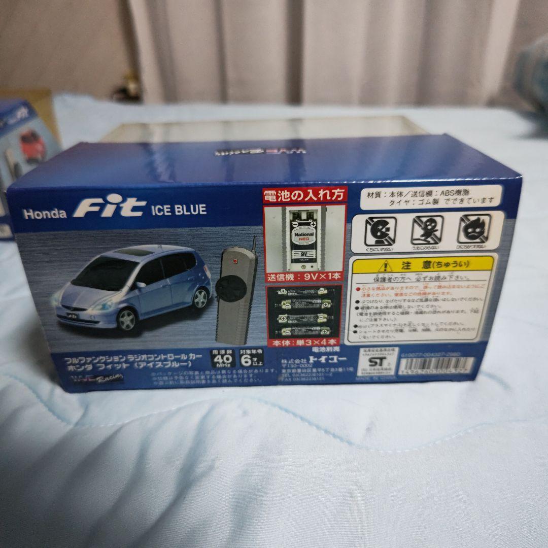 HONDA　フィット　ラジコン