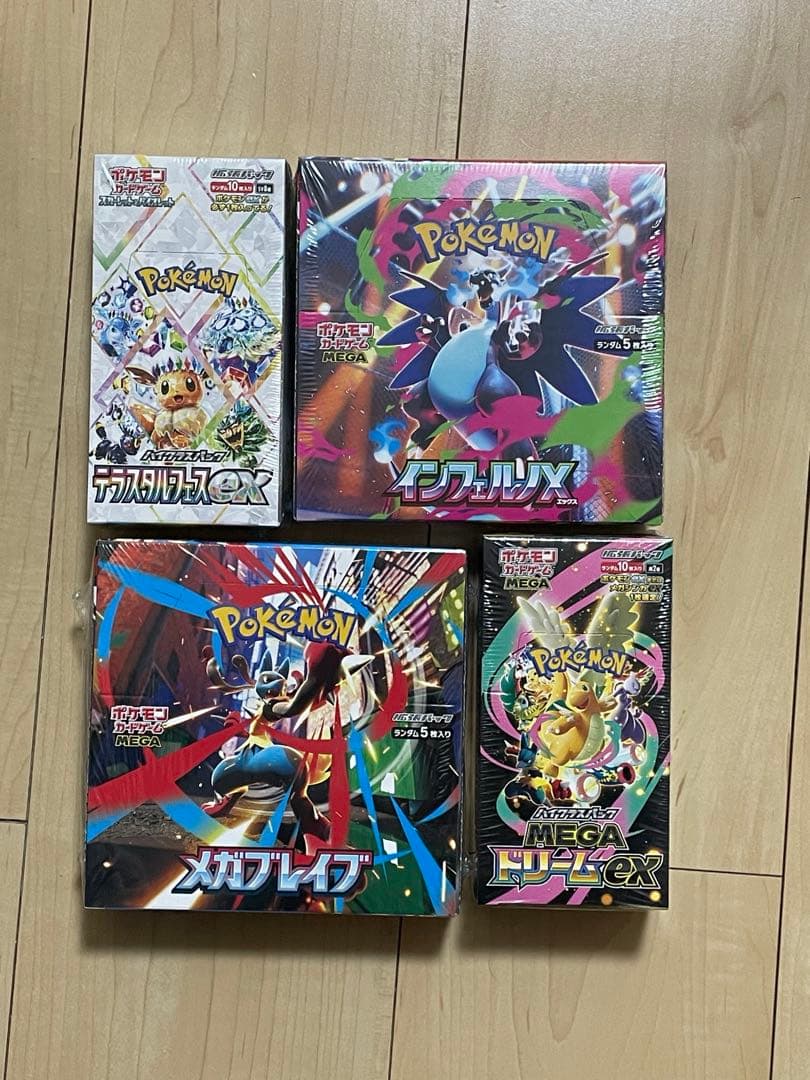 ポケモンカードゲーム ボックスセット 4個　シュリンク付き　テラスタル　…