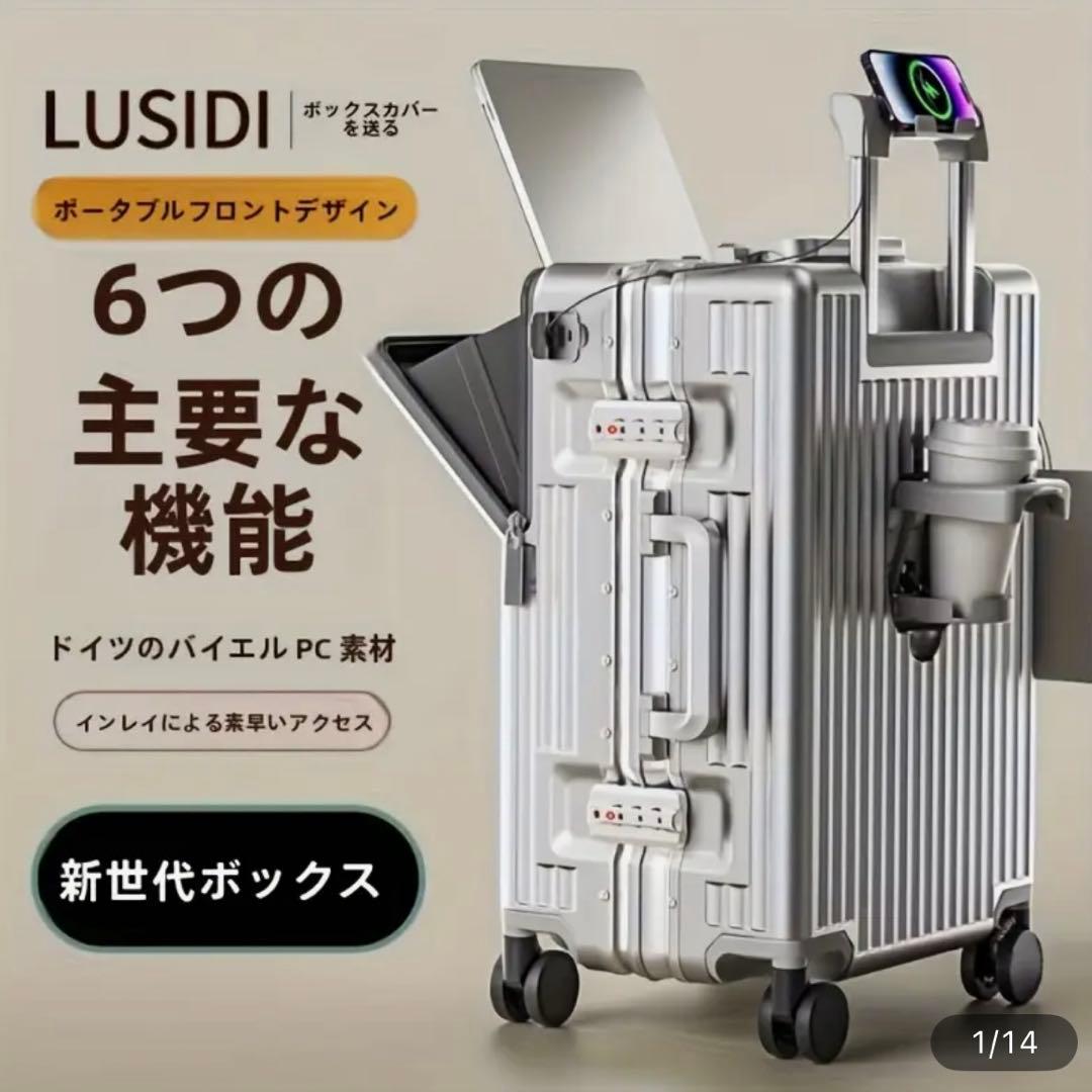前開き スーツケース 機内持ち込み キャリーケース ストッパー付 アルミフレーム