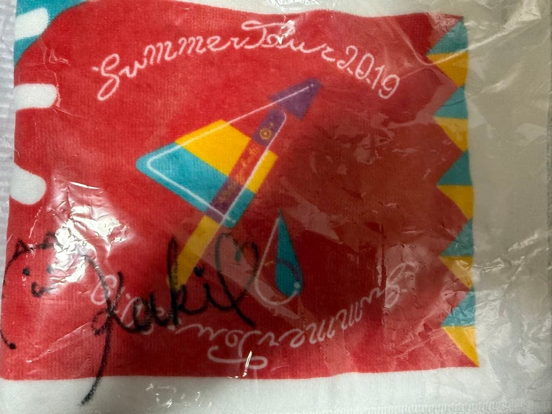 て*ん様 賀喜遥香　直筆サイン入りタオル