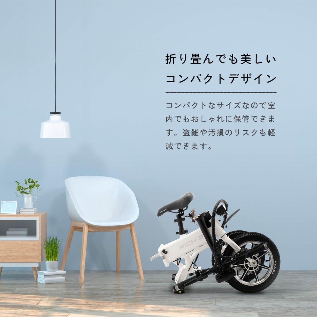 新品未使用品！richbit city スノーホワイト