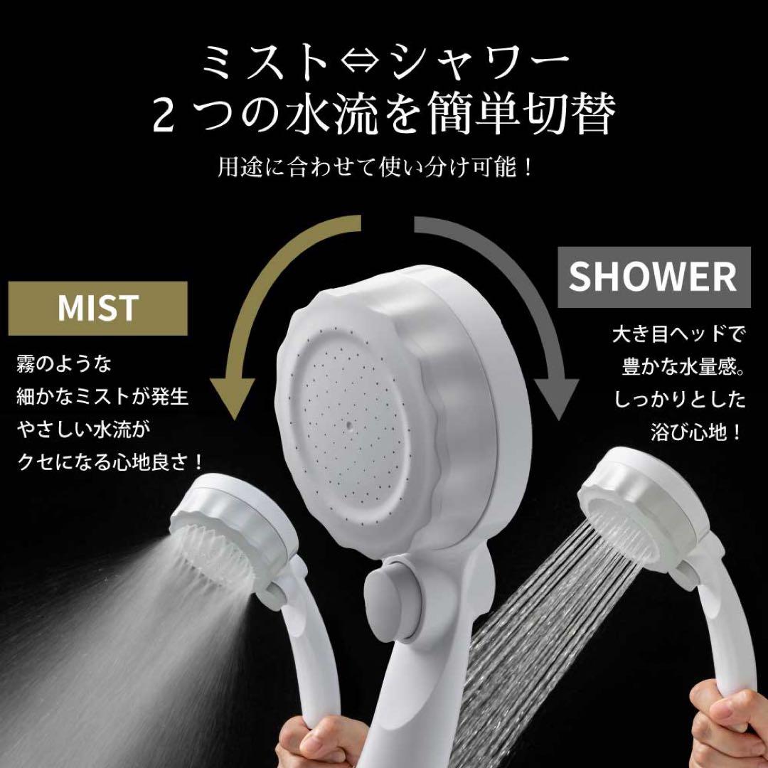 【新品:新型】バブリーミスティ2.0 ストップボタン付