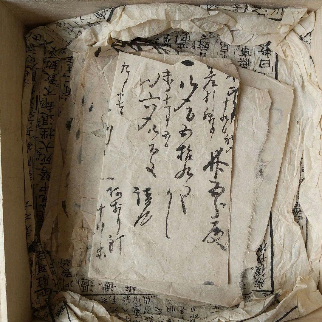 美術館級 桃山時代 織部 硯 古箱 箱書きあり 骨董 文房四宝