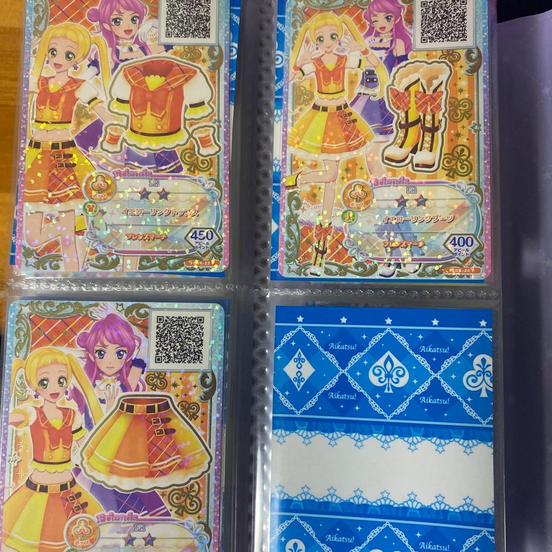 アイカツフレンズ コーデ まとめ売り