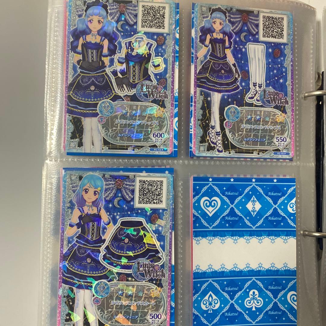 アイカツフレンズ コーデ まとめ売り