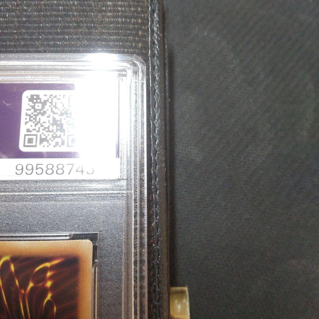 遊戯王　青眼の白龍　trc ホロ　PSA9