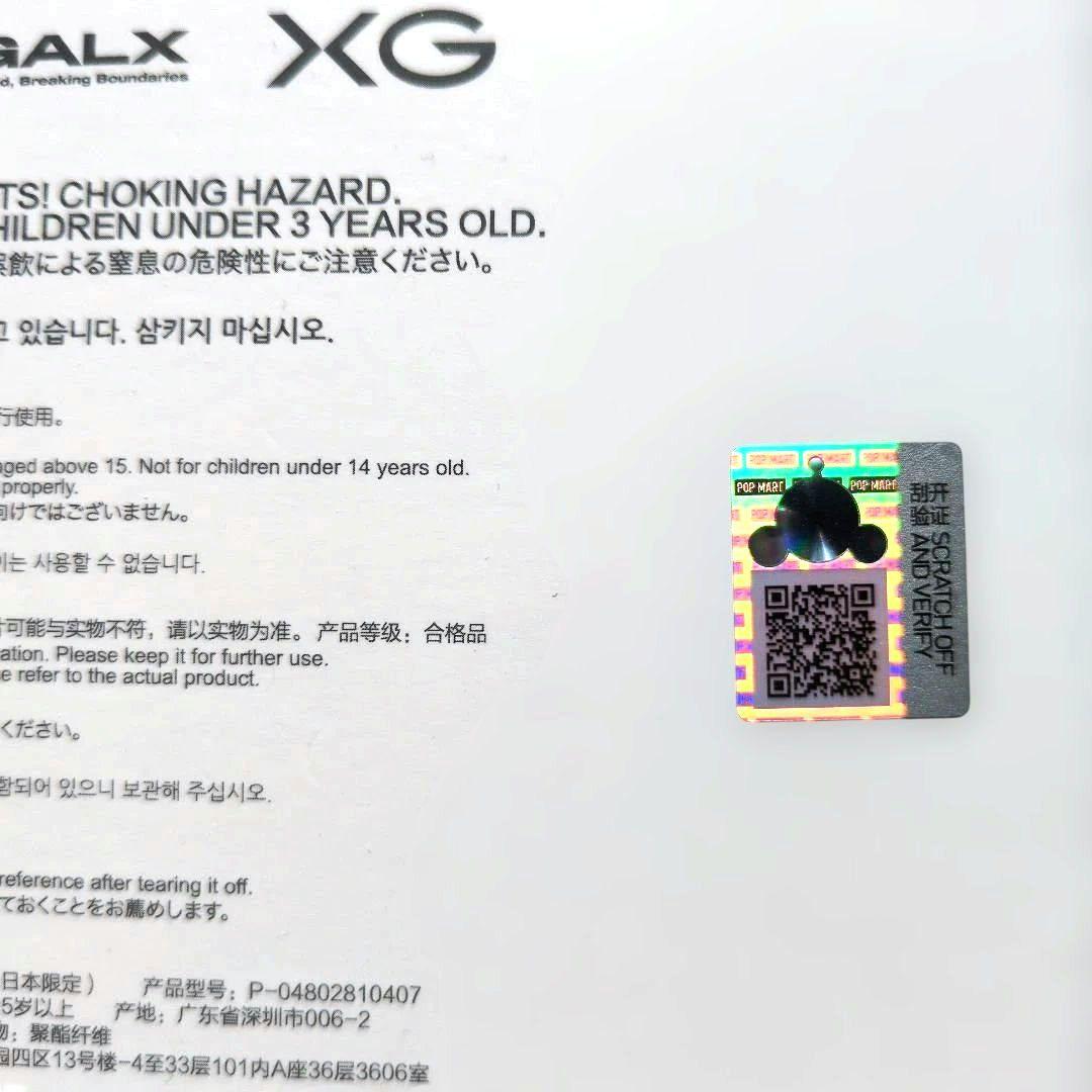 POPMART SKULL PANDA XGコラボ スカパン日本限定 2点セット