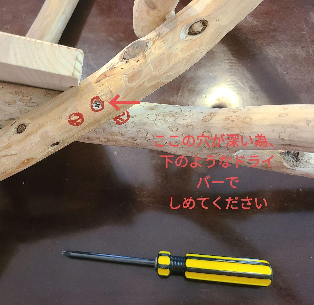 ② MEGオーダーバードアスレチック　流木　ハンドメイド