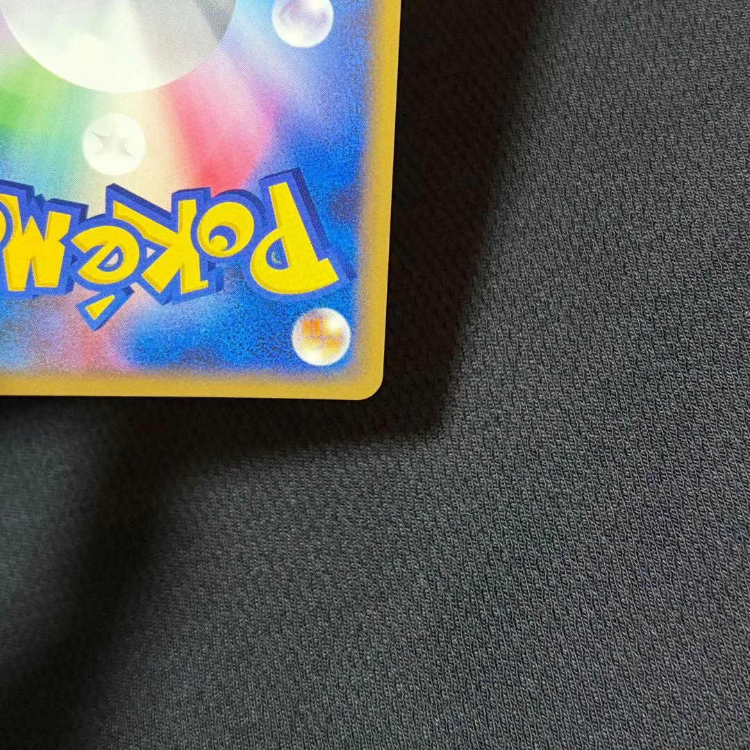 15/0528 美品 カビゴン プロモ 126/DP-P ドミノピザ