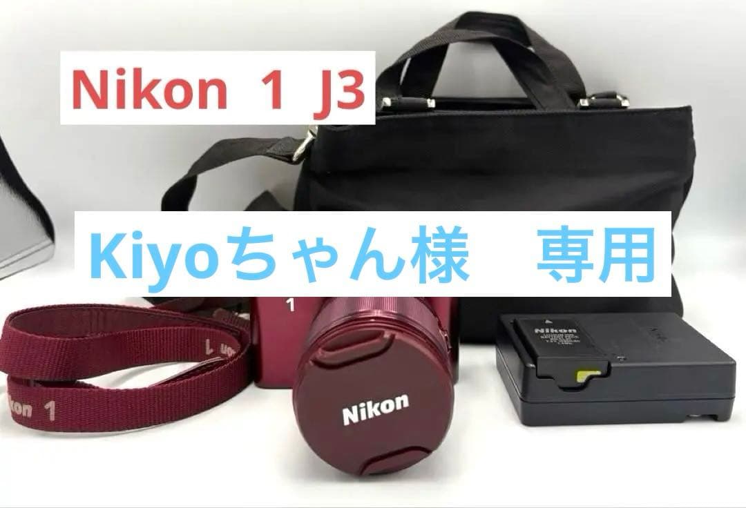 Nikon 1 J3 ミラーレス一眼　デジカメ