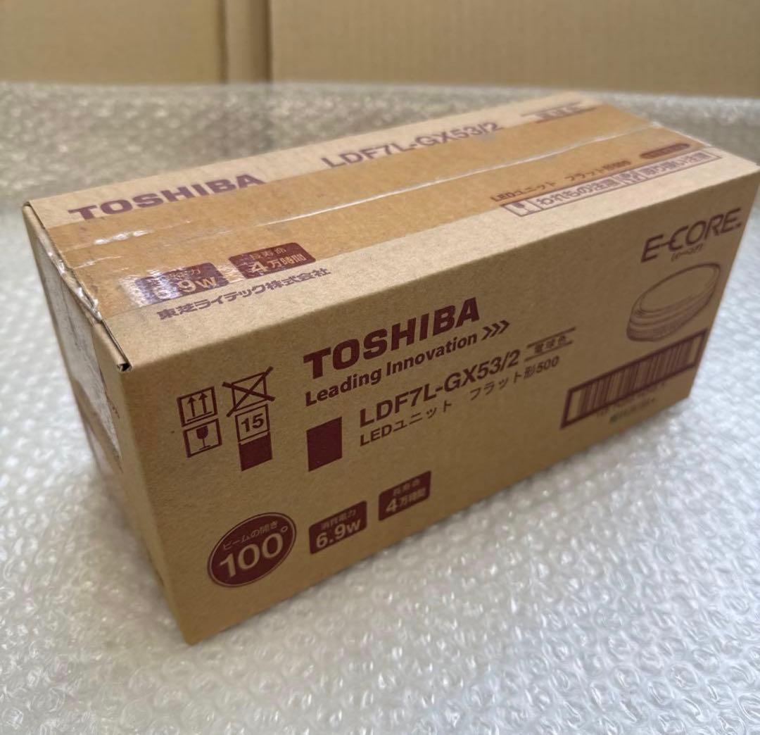 新品TOSHIBA E-CORE LDF7L-GX53/2 20個入り