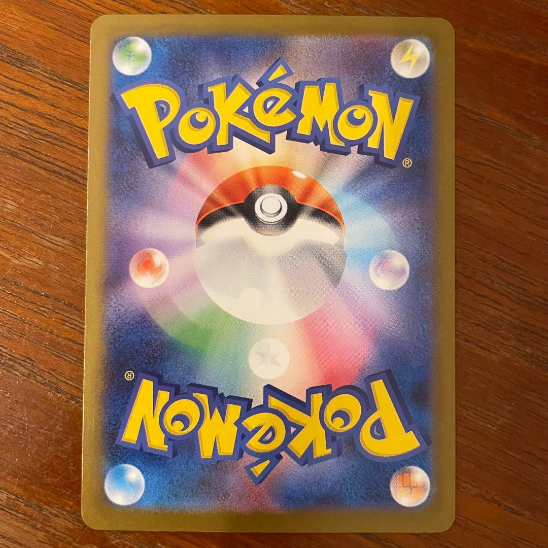 【24時間以内発送】リーリエの決心、アセロラのいたずら SAR SR