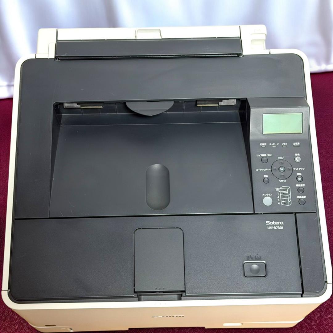 ☆良品 キャノン サテラ LBP8730i モノクロレーザープリンター A3対応