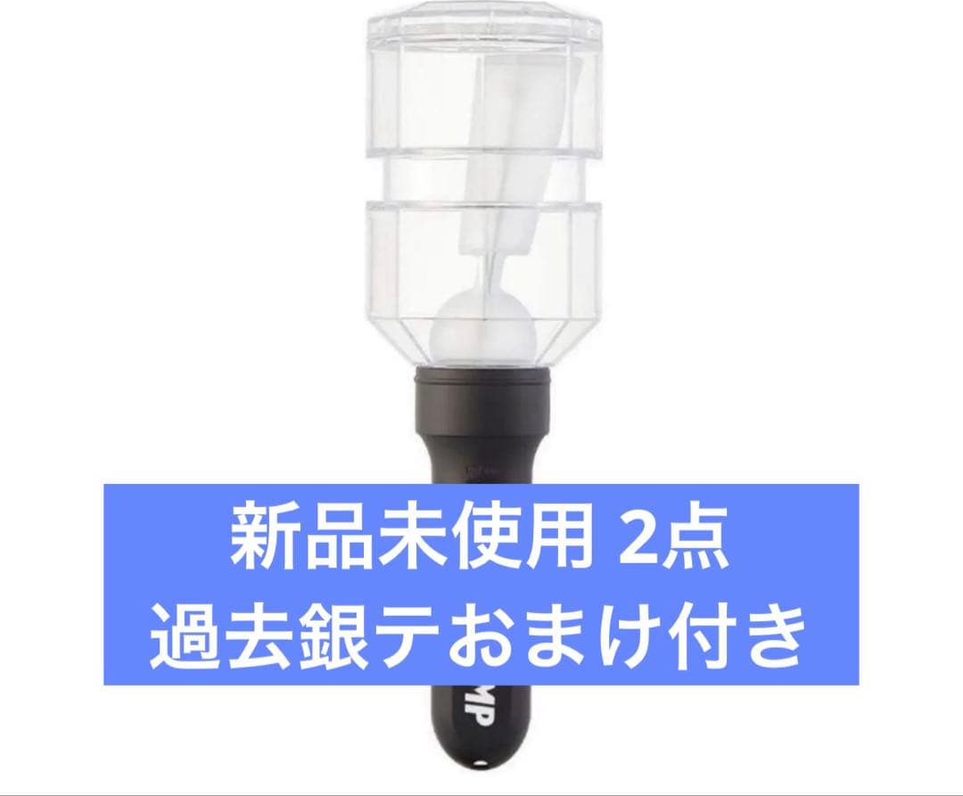 Hey! Say! JUMP ペンライト H+ S say ペンラ オマケ銀テ付