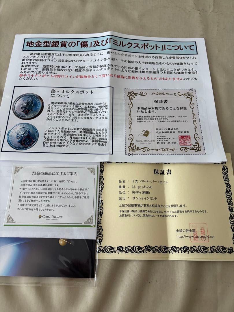 イギリス 2023 エリザベス2世 ブリタニア 2ポンド 1オンス 銀貨【1枚】