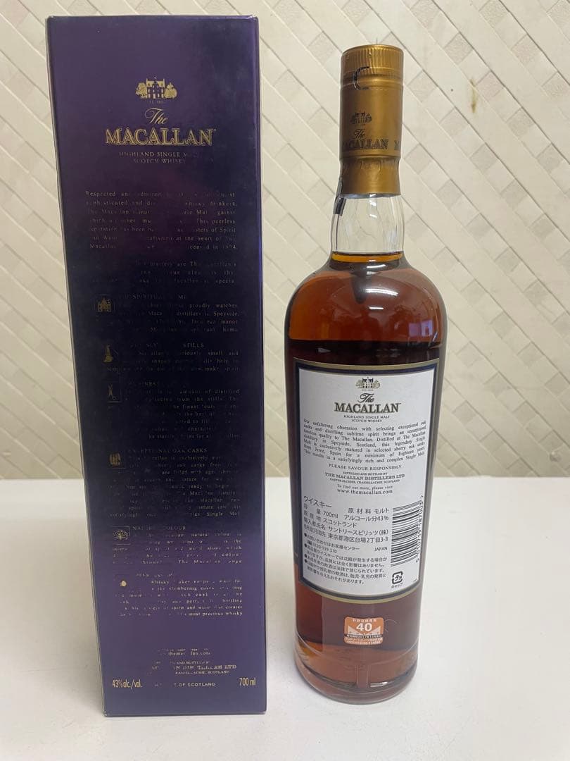 マッカラン 18年 シングルモルトウイスキー 700ml 旧ラベル　2016