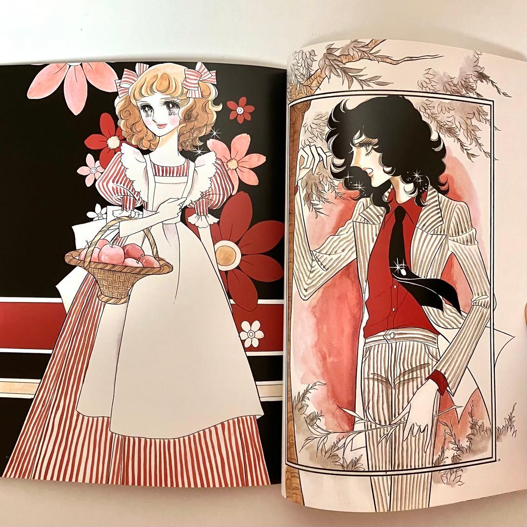 【初版】【帯付・チラシ・ハガキ有】池田理代子イラスト集 ファンタジア 池田理代子