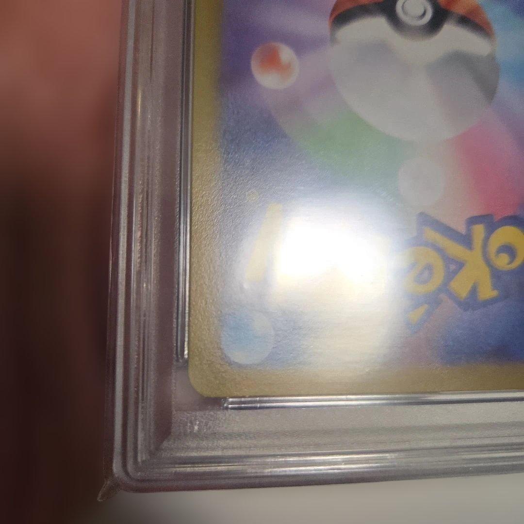 2022 ピカチュウ #001 GEM MINT　001/sv-p