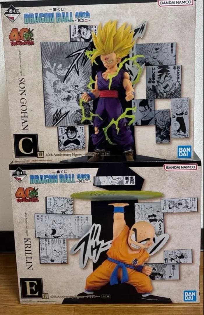 【本日限定価格】ドラゴンボール一番くじC.E.下位賞セット アクスタはホログラム