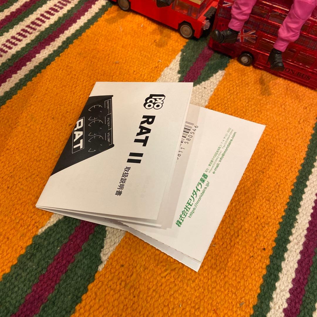 PROCO RAT2 現行品