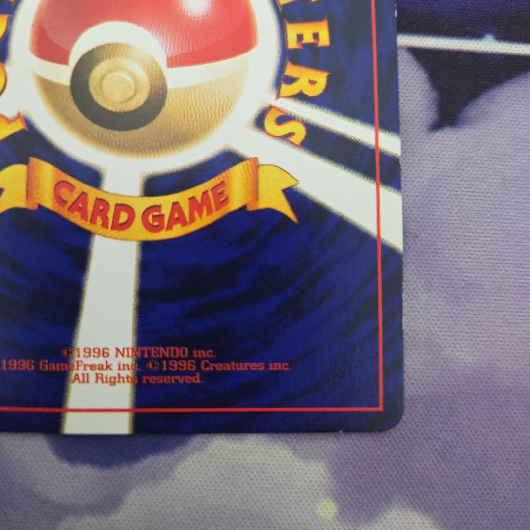 ポケカ ポケモンカード ひかるミュウ コロコロ