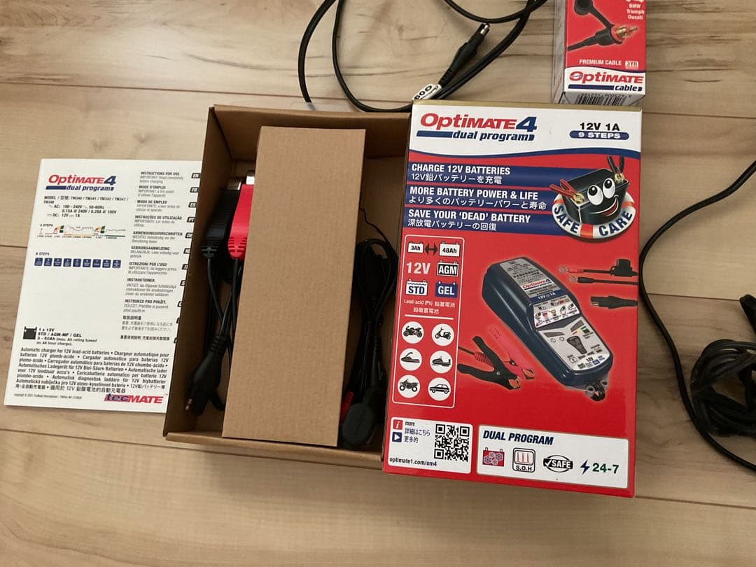 Optimate 4 12V 1A・ヘラーソケット付き/BMW/オプティメイト