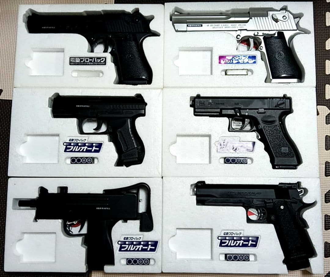 写真に載せているエアガン全てまとめ売り