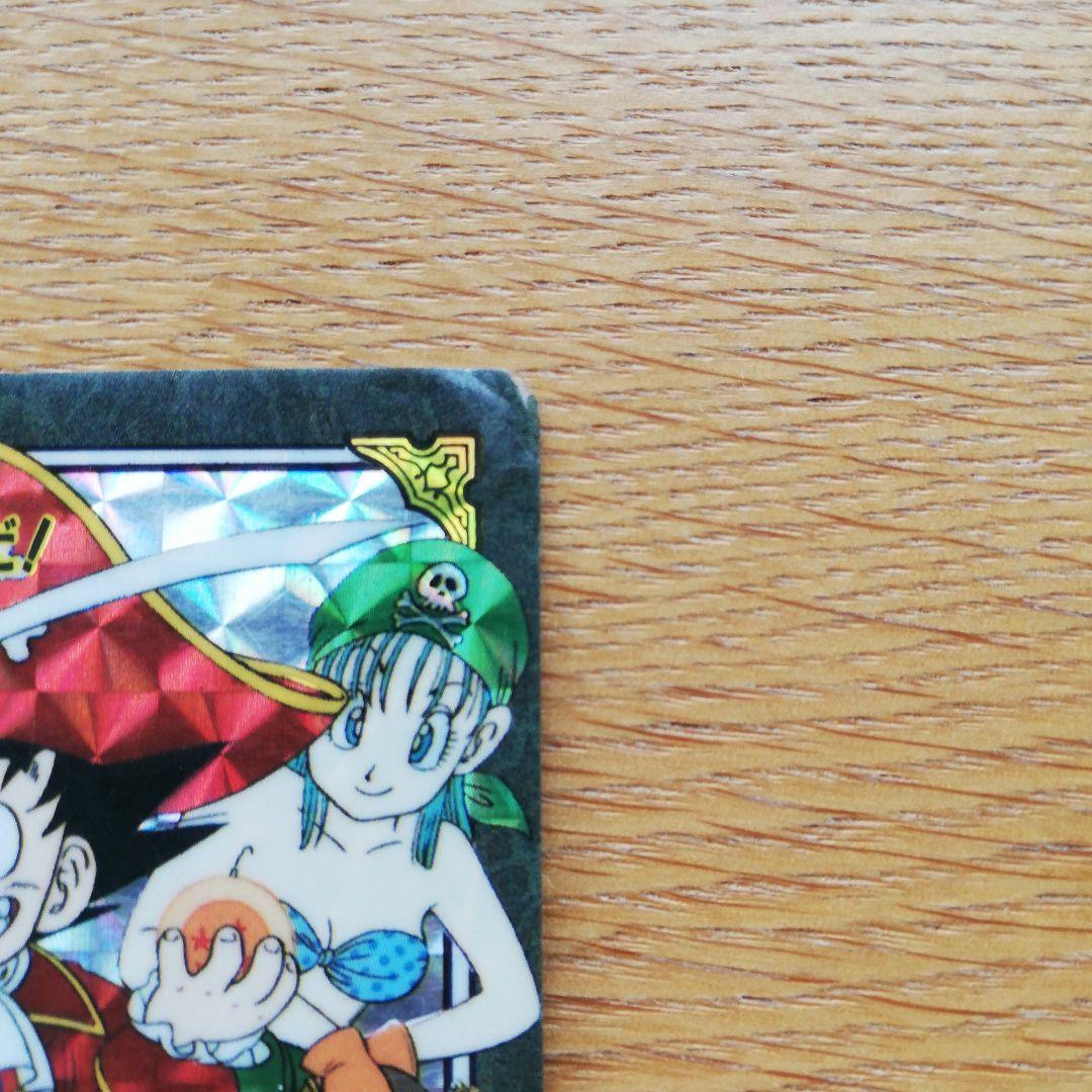 ドラゴンボール　カードダス　ビジュアルアドベンチャー ➀宝ものはいただきだ