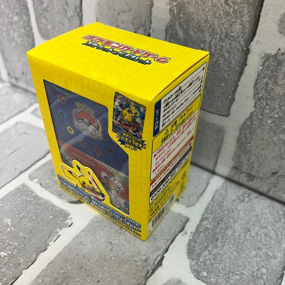 ポケモンカードゲーム YOKOHAMA Deck横浜記念デッキ