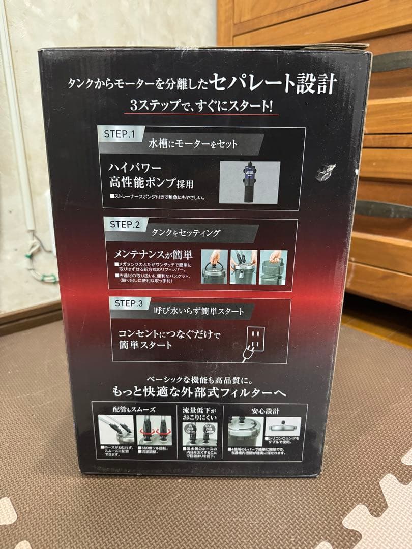 新品未使用 GEX MEGA POWER 9012 外部フィルター