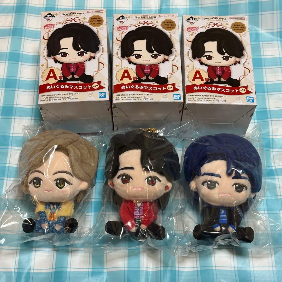 ミセス 一番くじ A賞 ぬいぐるみマスコット コンプ