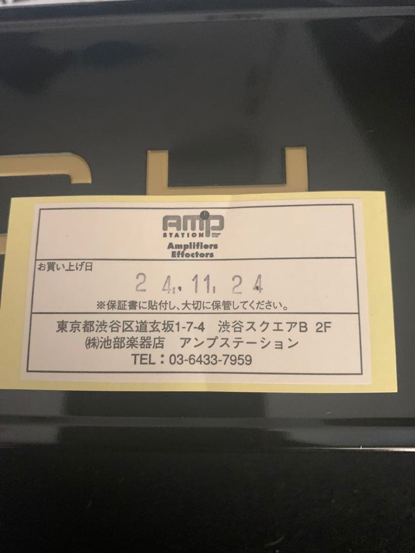 極美品❗️TECH21 SansAmp PSA-2.0 ギターエフェクター