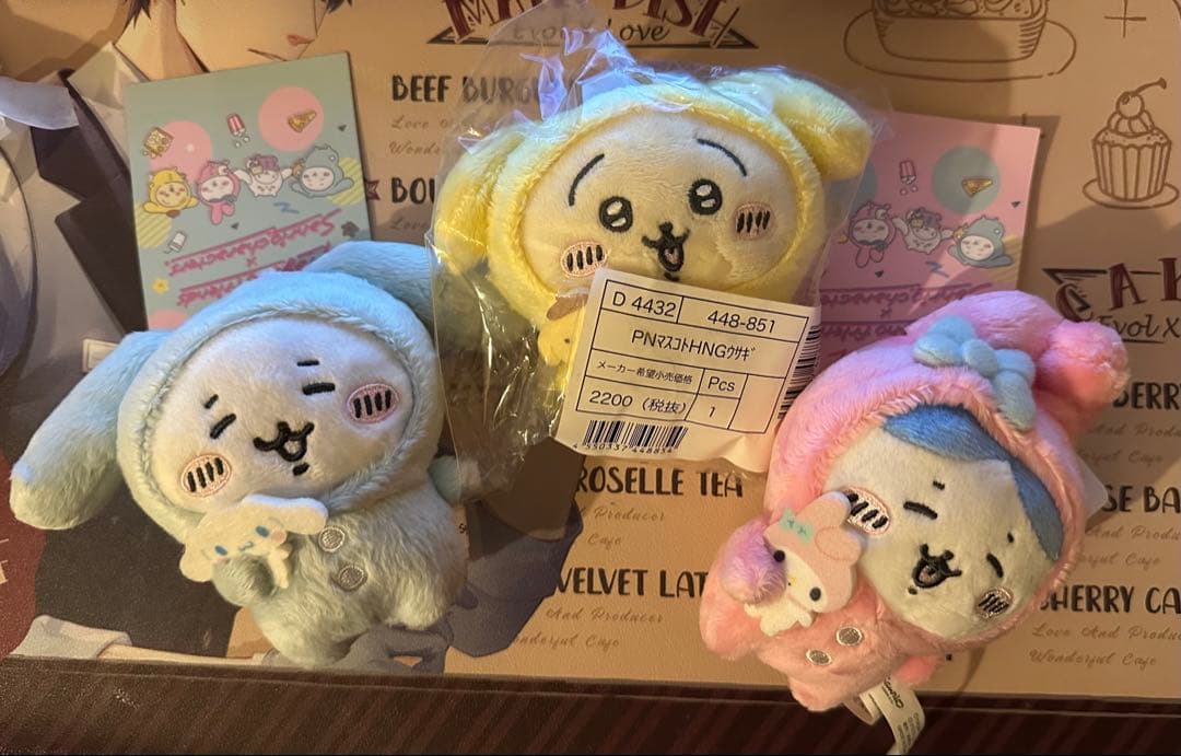 ちいかわ サンリオマスコットホルダー ハチワレ うさぎポムポムプリンぬいぐるみ