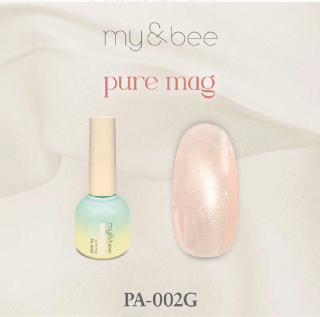 my&bee マイビー ピュアマグ 8色セット