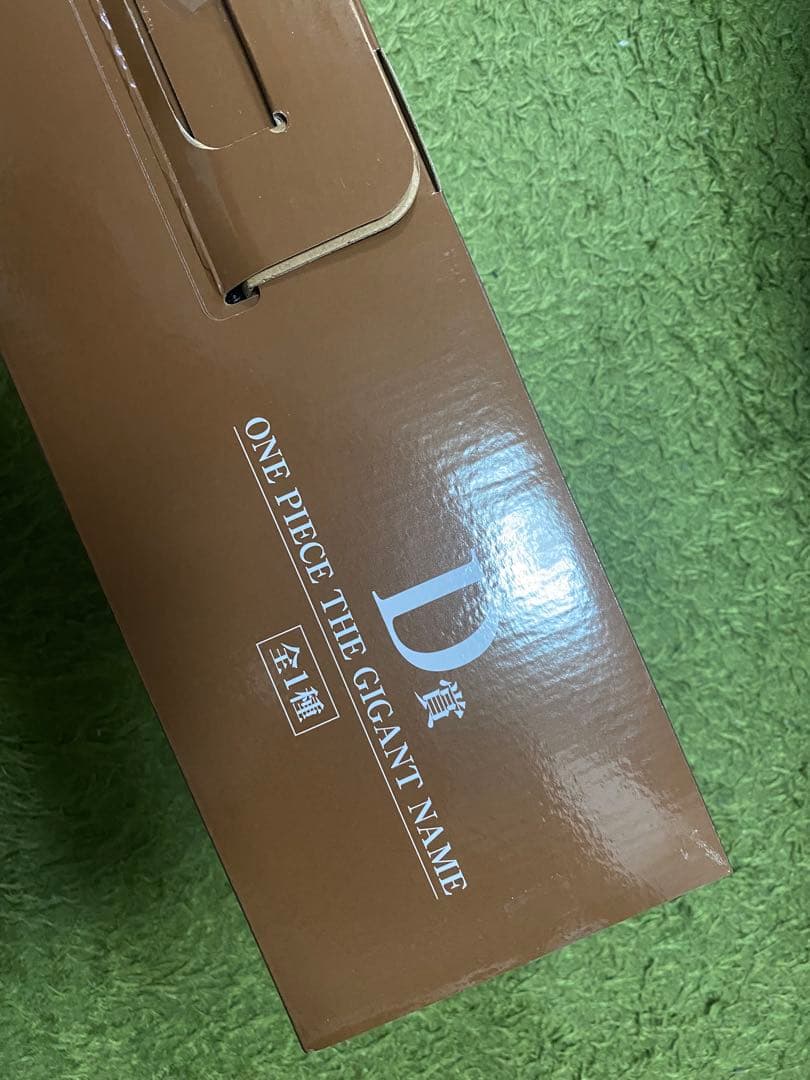 ワンピース一番くじ D賞 THE GIGANT NAME ギカントネーム
