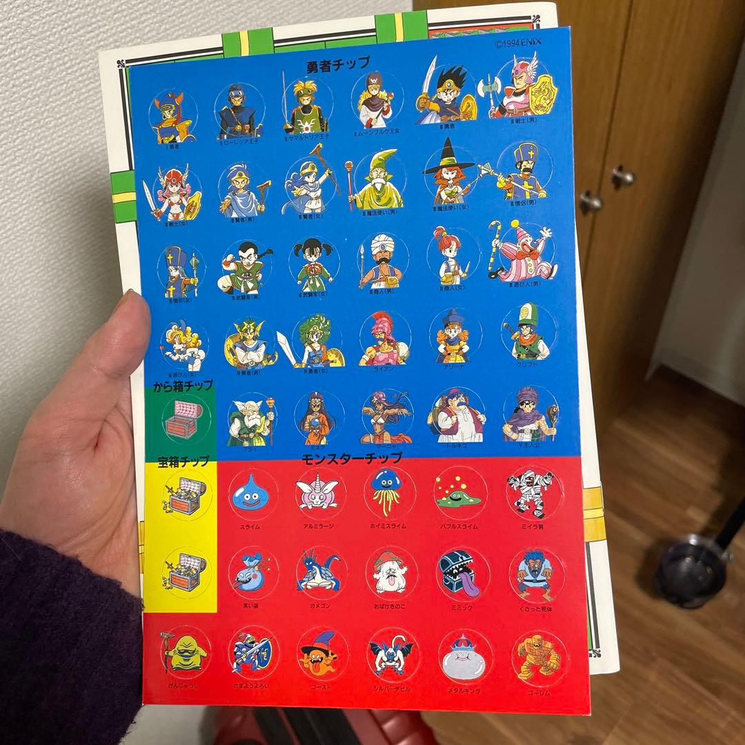 その他 DRAGON QUEST GAME NOTEBOOK