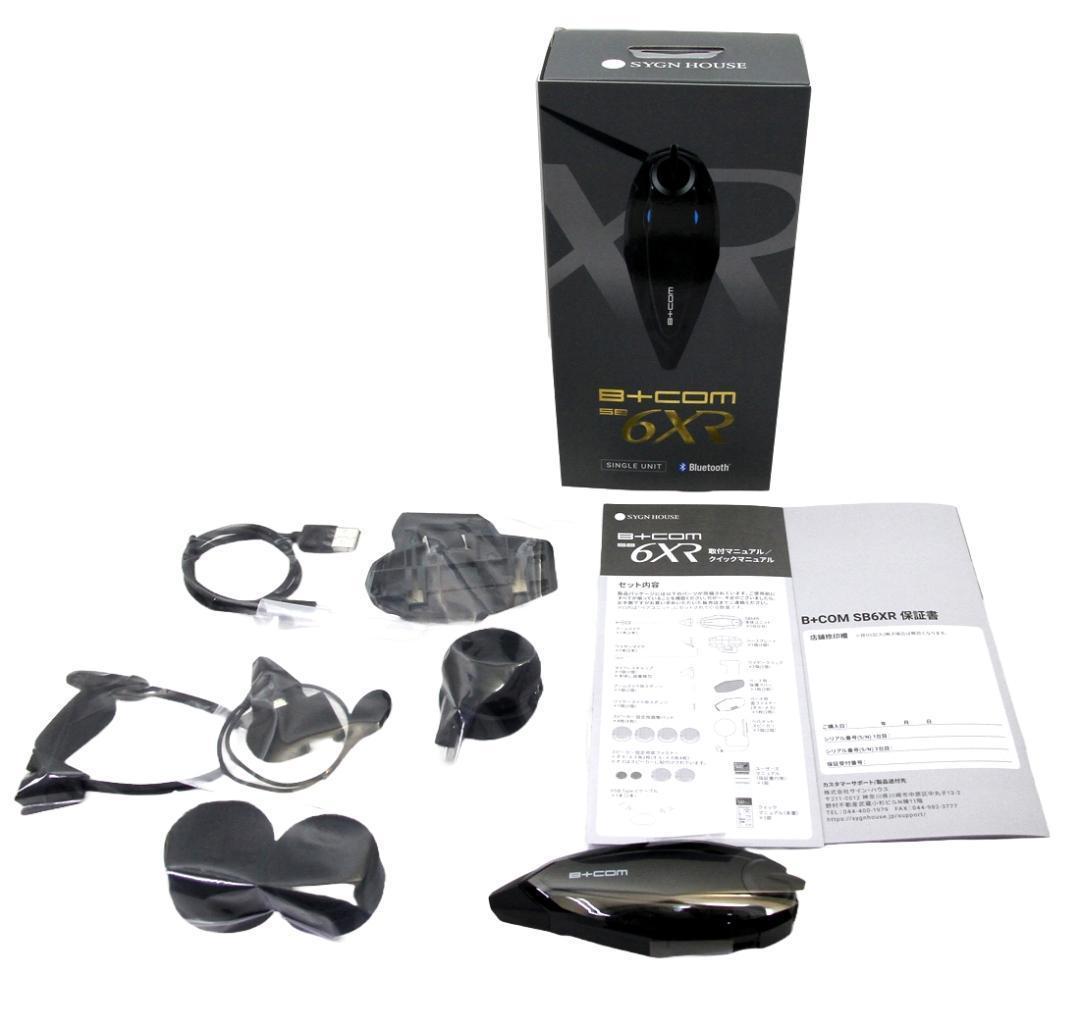 ビーコム SB6XR シングルユニット1台　インカム「6人同時通話対応モデル」