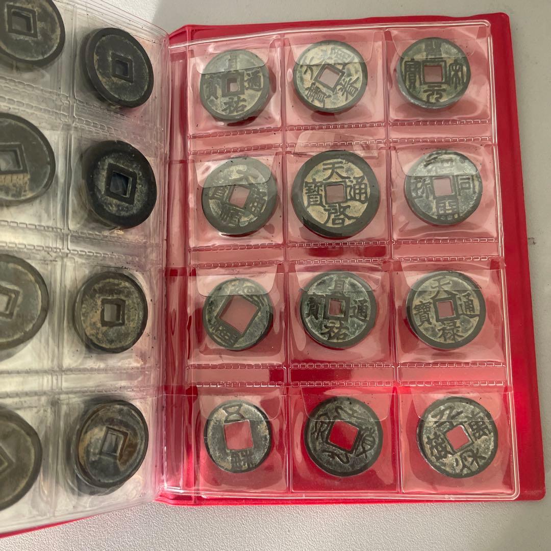 I*】様 旧家蔵出 中国歴代 貨幣 銅銭通宝 貨幣 まとめ120枚入