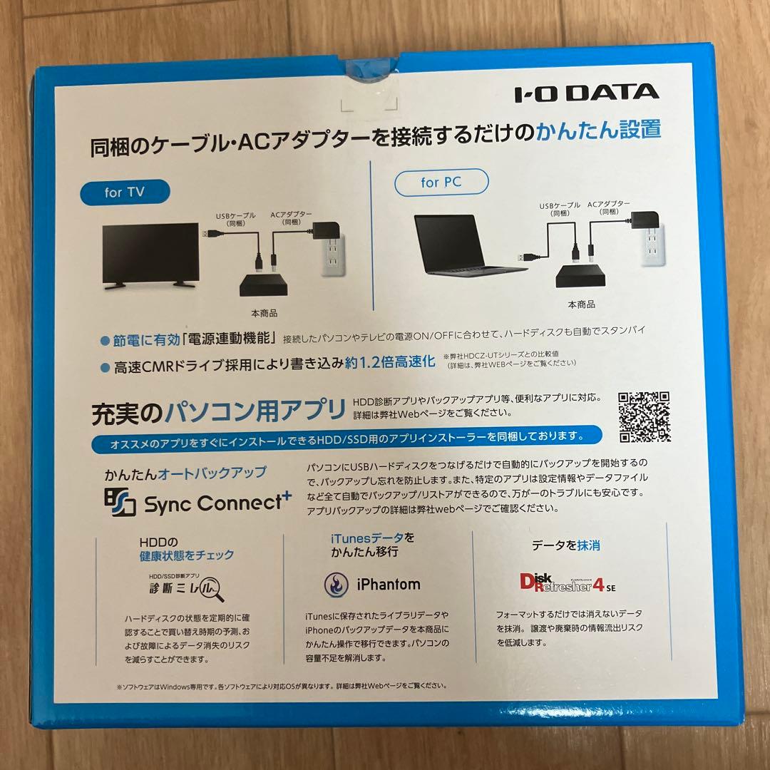 I-O DATA 2TB ハードディスク　3つセット