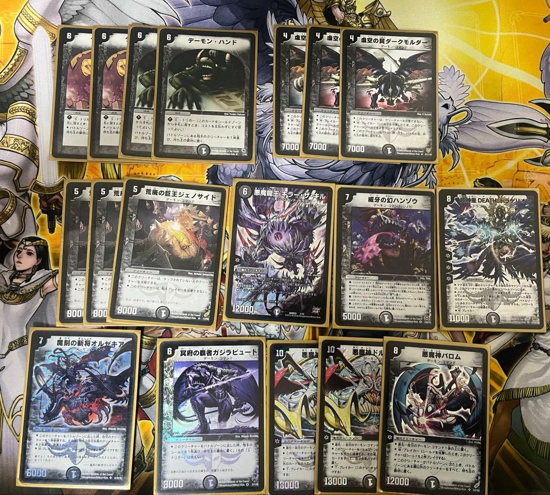 デュエルマスターズ　ターボドルバロムデッキ