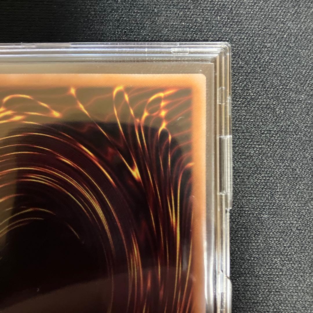 遊戯王 白き竜の落胤 プリズマ