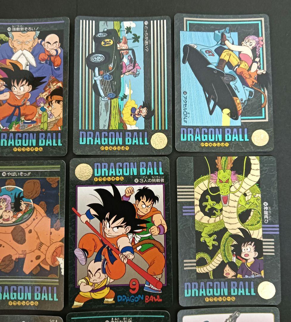 【美品】ドラゴンボール　 ビジュアルアドベンチャー　カードダス