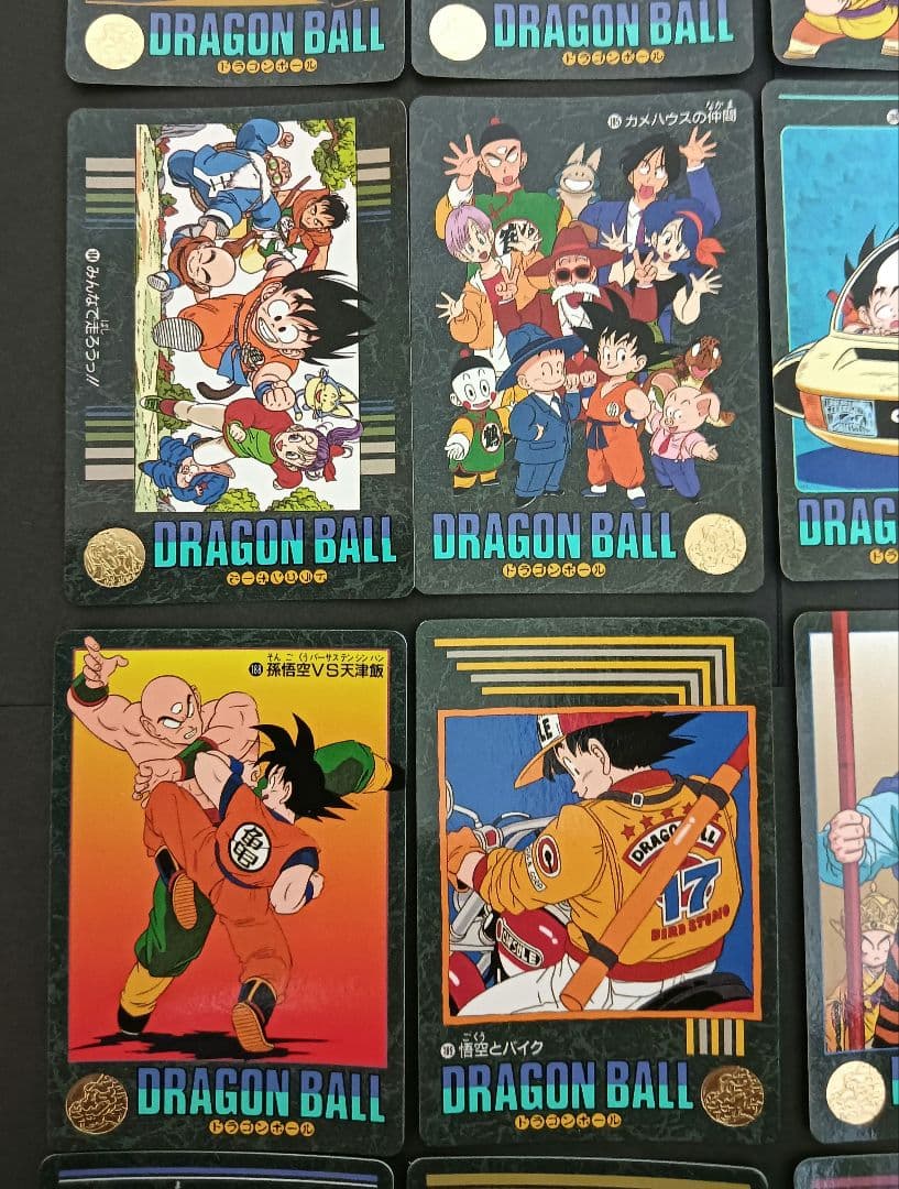 【美品】ドラゴンボール　 ビジュアルアドベンチャー　カードダス