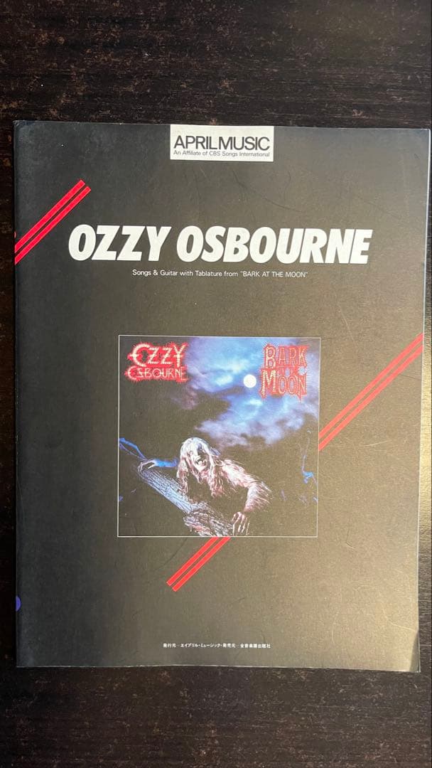 オジー・オズボーン Bark at the Moon 楽譜集