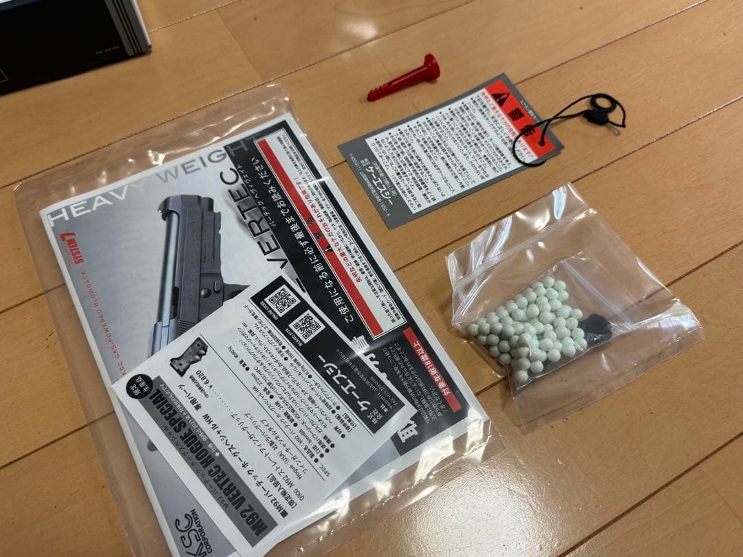 試射のみ KSC M92 バーテック ホーグスペシャル 中古美品 ガス&BB弾付